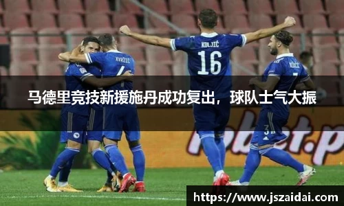 米兰体育官方网站