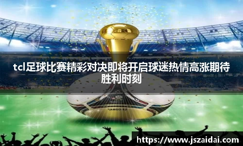 米兰体育官方网站