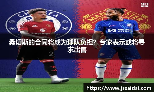 米兰体育官方网站