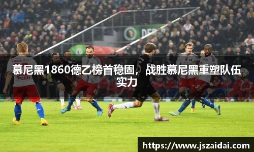 米兰体育官方网站