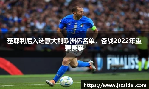 米兰体育官方网站