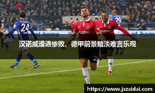 米兰体育官方网站