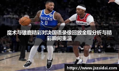 米兰体育官方网站