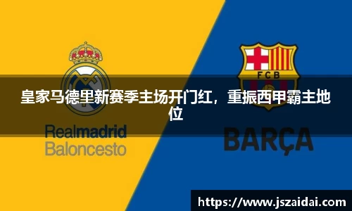 米兰体育官方网站