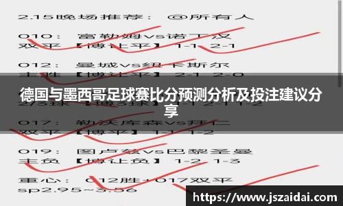 米兰体育官方网站