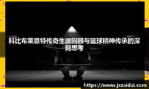 米兰体育官方网站