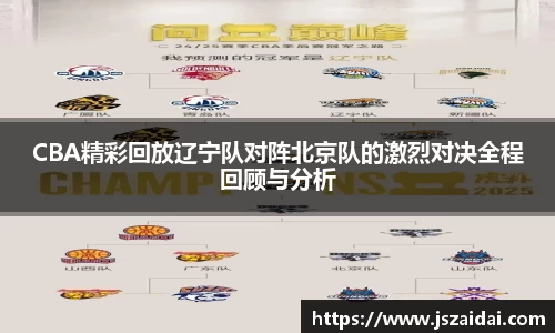 米兰体育官方网站