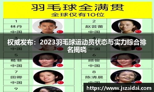 米兰体育官方网站