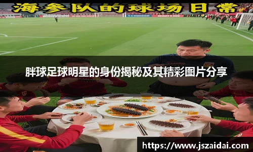 米兰体育官方网站